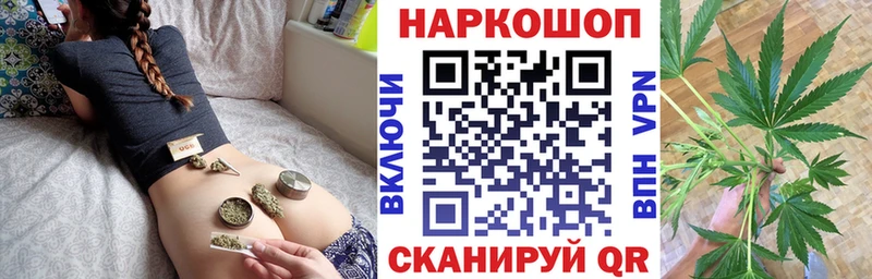 Купить наркотик аптеки Старый Оскол СОЛЬ  мега как войти  Меф 