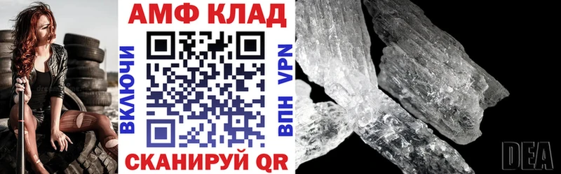 Амфетамин 97%  даркнет официальный сайт  Старый Оскол  купить  