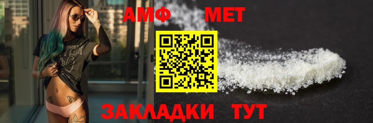 Amphetamine  Вход с VPN  Старый Оскол  АМФ 98% 