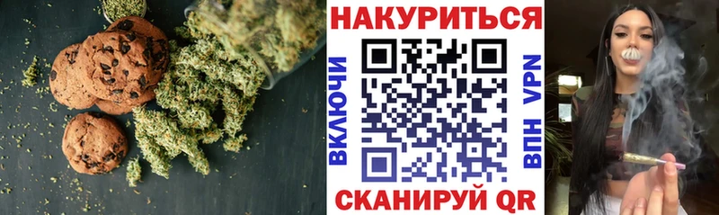 продажа наркотиков  Старый Оскол  Canna-Cookies марихуана 