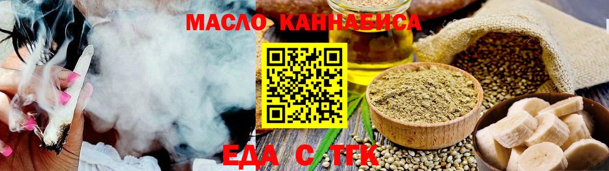 Canna-Cookies конопля  Вход с VPN  Старый Оскол 