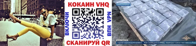 как найти   Старый Оскол  COCAIN Боливия 