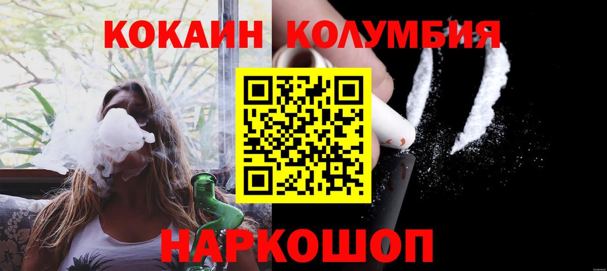 Cocaine 99% Старый Оскол