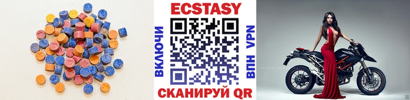 Ecstasy 300 mg  купить закладку  Старый Оскол 