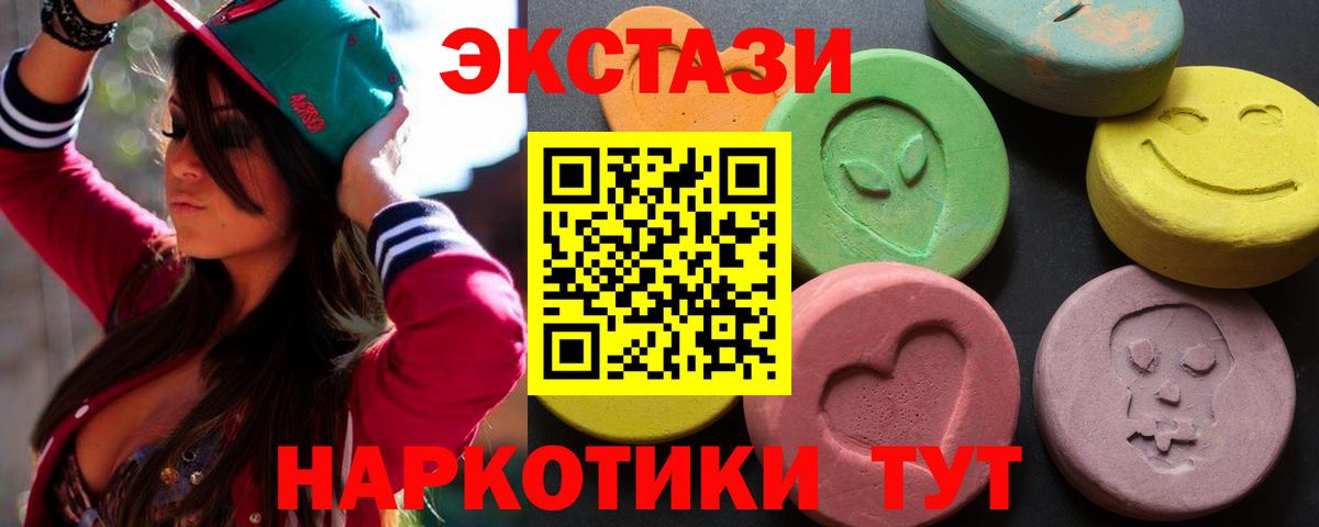 Старый Оскол  Экстази Дубай  ОМГ ОМГ как зайти  Вход с VPN  Экстази 300 mg  Экстази 