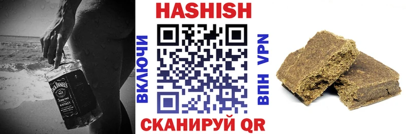 ГАШИШ хэш  shop клад  Старый Оскол  где купить наркоту 