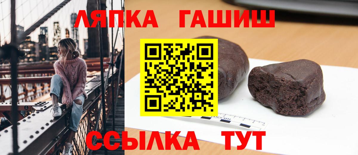 ГАШИШ ice o lator  Вход с VPN  ГАШИШ убойный  что такое наркотик  Старый Оскол 