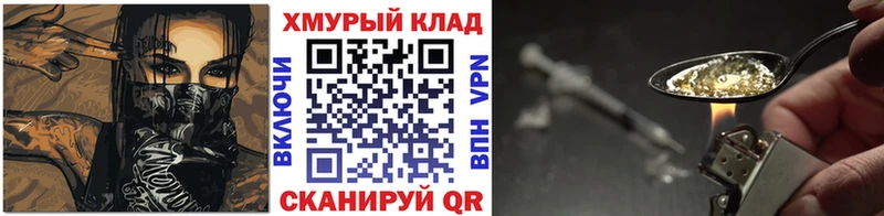 shop телеграм  Старый Оскол  Героин Афган 