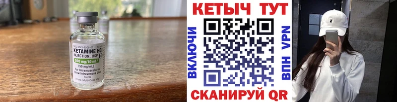 mega как войти  магазин продажи наркотиков  Старый Оскол  Кетамин ketamine 