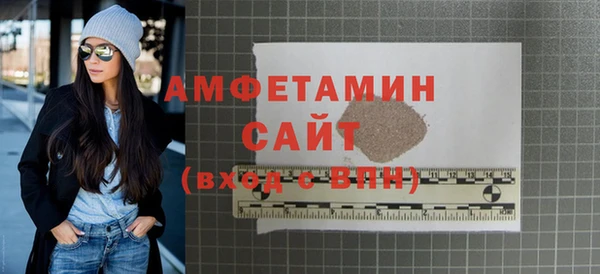 гашишное масло Санкт-Петербург