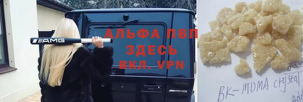 не бодяженный Алзамай