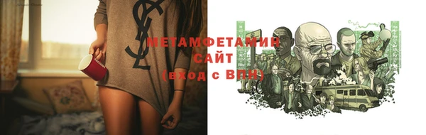 синтетический гашиш Ладушкин
