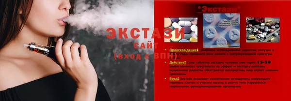 синтетический гашиш Ладушкин