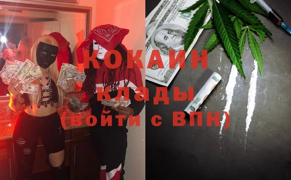 таблы Ессентукская
