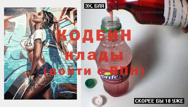 экстази Лабытнанги