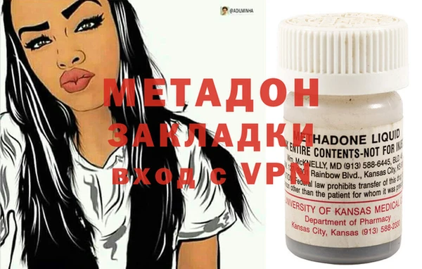 стафф Алексеевка