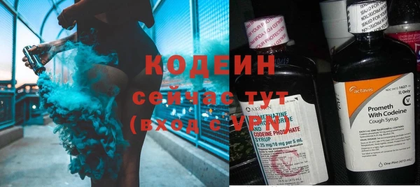 экстази Лабытнанги