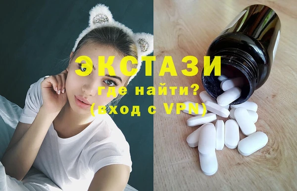 экстази Лабытнанги