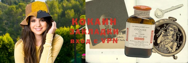синтетический гашиш Ладушкин