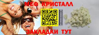гидропоника Шелехов