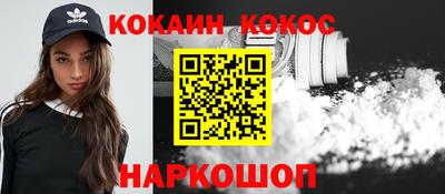 индика Шебекино