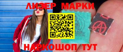 индика Шебекино