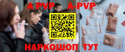 мдма Шахты