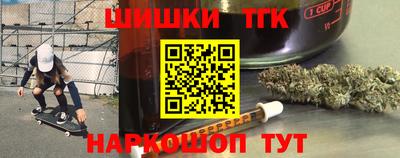 гидропоника Шелехов