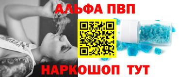 мдма Шахты