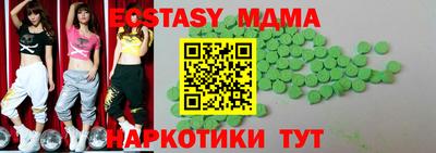 индика Шебекино