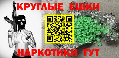 индика Шебекино