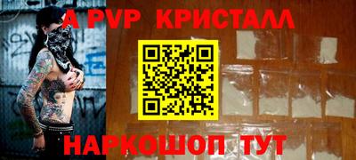 гидропоника Шелехов
