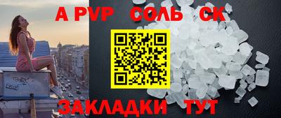 гидропоника Шелехов