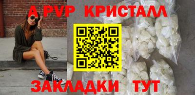 индика Шебекино