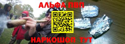 гидропоника Шелехов