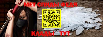 индика Шебекино