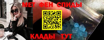 индика Шебекино