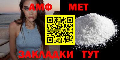 гидропоника Шелехов