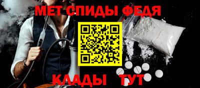 мдма Шахты