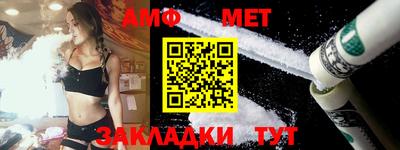 индика Шебекино