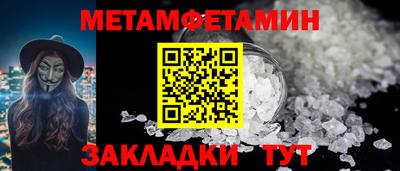 гидропоника Шелехов