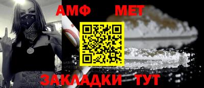 индика Шебекино
