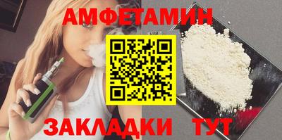 индика Шебекино
