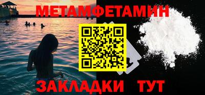 гидропоника Шелехов