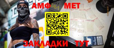 гидропоника Шелехов