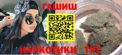 индика Шебекино