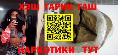 индика Шебекино