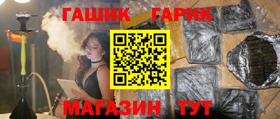 гидропоника Шелехов