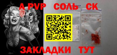 индика Шебекино