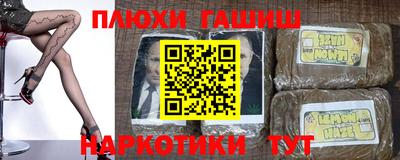 гидропоника Шелехов